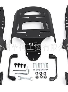 适用奇石大牛加固卖货架N7NN1N70电动外车9后架后备箱支架重货货