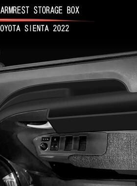 适用于10482车丰田sie储nt10系硅胶门物盒硅胶防磕碰异响防水防a