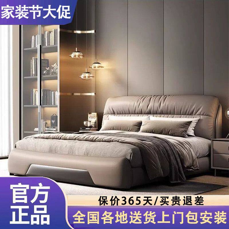 意式轻奢极简双人主卧大床高端婚床现代真皮软包大气简约双人床