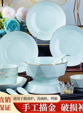 素奢力碗碟用套装边陶瓷高档碗lJLG76x9盘面汤碗碟子北欧金轻碗筷