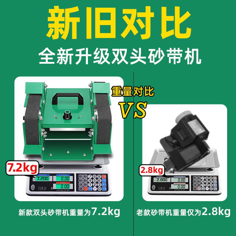 小型家用沙带砂带机打磨抛光微型砂磨沙带机台式平面砂光磨刀砂轮