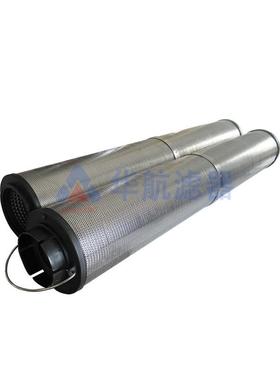 压供应不锈钢滤芯260R2600R2002000W/-V替代油贺德克液过滤芯