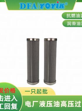 滤芯YY6V29402过滤优精度厂YOIK滤芯Y6V2易家