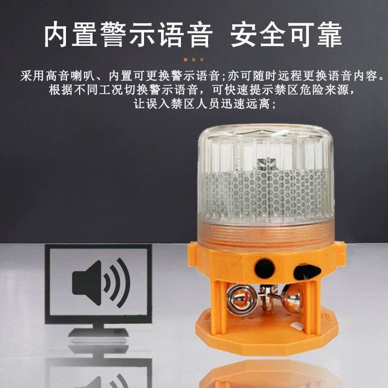 MFL4867声光报警器 太阳能超声波款警示灯电力电网电塔外场驱鸟器