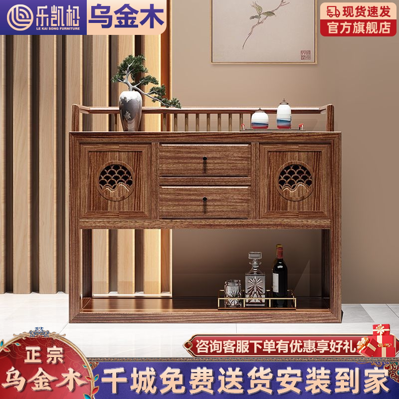 新中式乌金木实木餐边柜置物柜现代简约一体储物收纳家用乌金木柜
