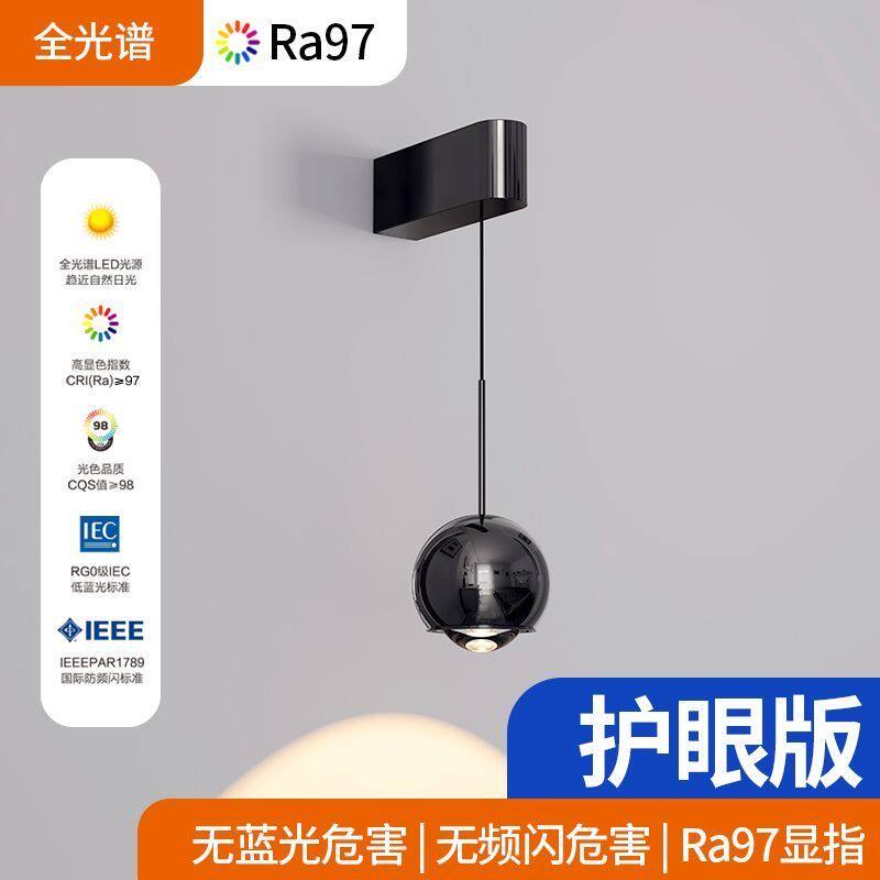 离线语音升降壁灯触摸卧室壁灯高级感现代简约手扫感应床头壁挂灯