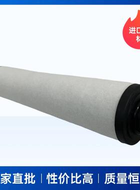 05321450159真2空滤芯RA0302油雾分泵离器R053214015RA0165D/00排