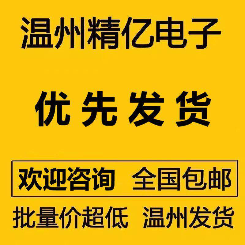 pcb打样smt贴片焊接小批量单双面电路板制作加急线路板铝基板加工