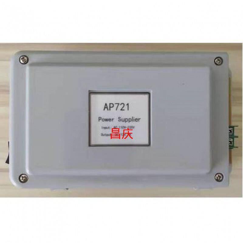 誉诚楼宇可视对讲主机 开关电源 AP721 DC12V楼宇对讲电源 AP721