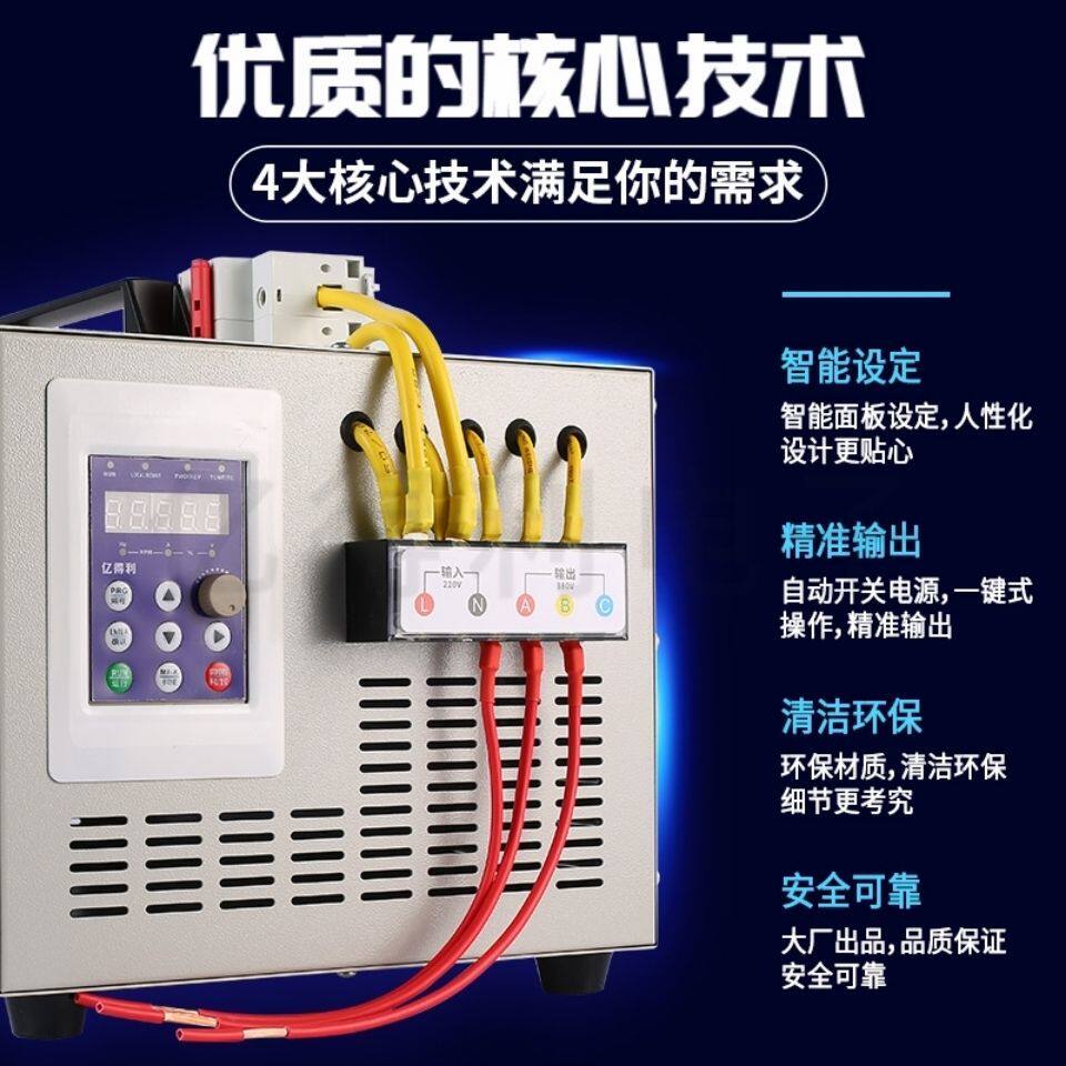 45千瓦大功率220v变380v三相变频器单相转三相变电转换器