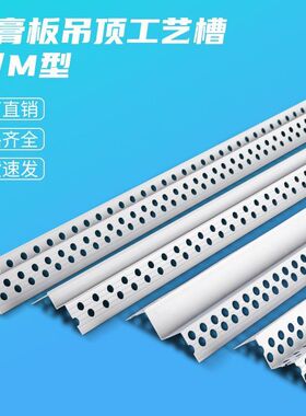 PVC网红双眼皮天花造形条W型双层吊顶新款双眼皮阴阳角防开裂角条