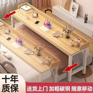 程卧潇985跨床桌轻奢电脑桌床上书桌室懒人桌同可移动学款生长条