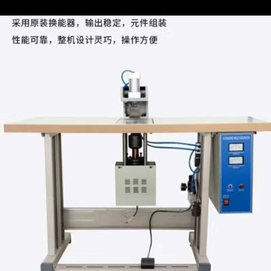 超声波点焊机魔术贴尼龙带无纺布焊接机气动点带机专用