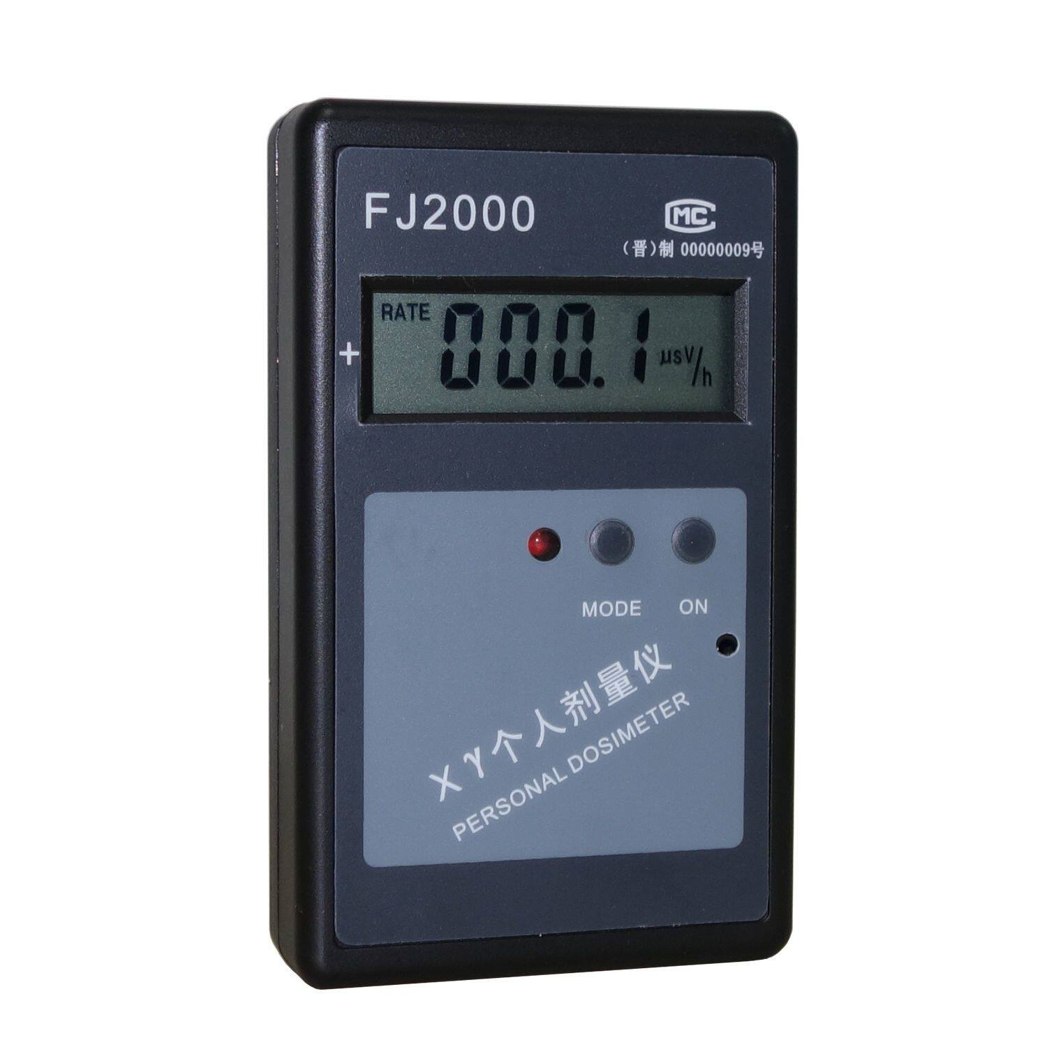 山西中辐FJ-2000射线计量报警器XY射线报警器核辐射检测仪剂量仪