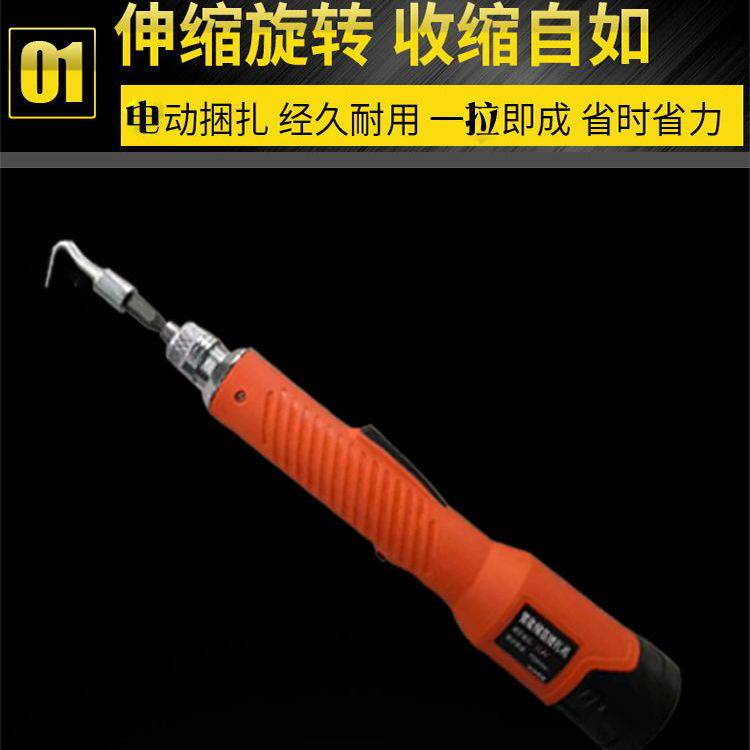 电动钢筋绑扎机扎钩全自动扎钢丝神器捆扎机钩器绑钢筋铁丝扎丝钩