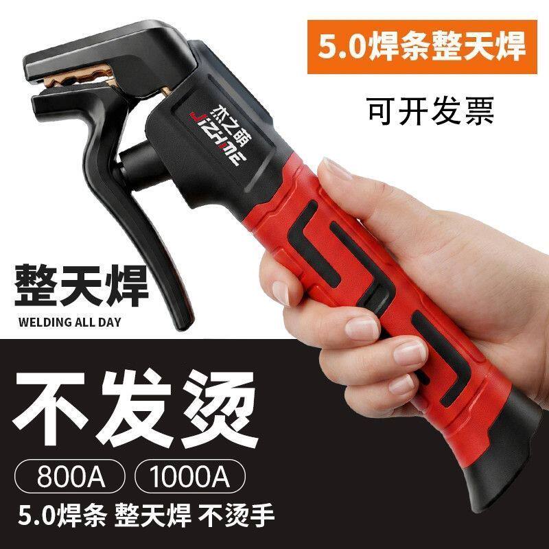 批发焊把钳弯头电焊钳新款电焊枪工业级防烫电焊夹钳铜耐高温