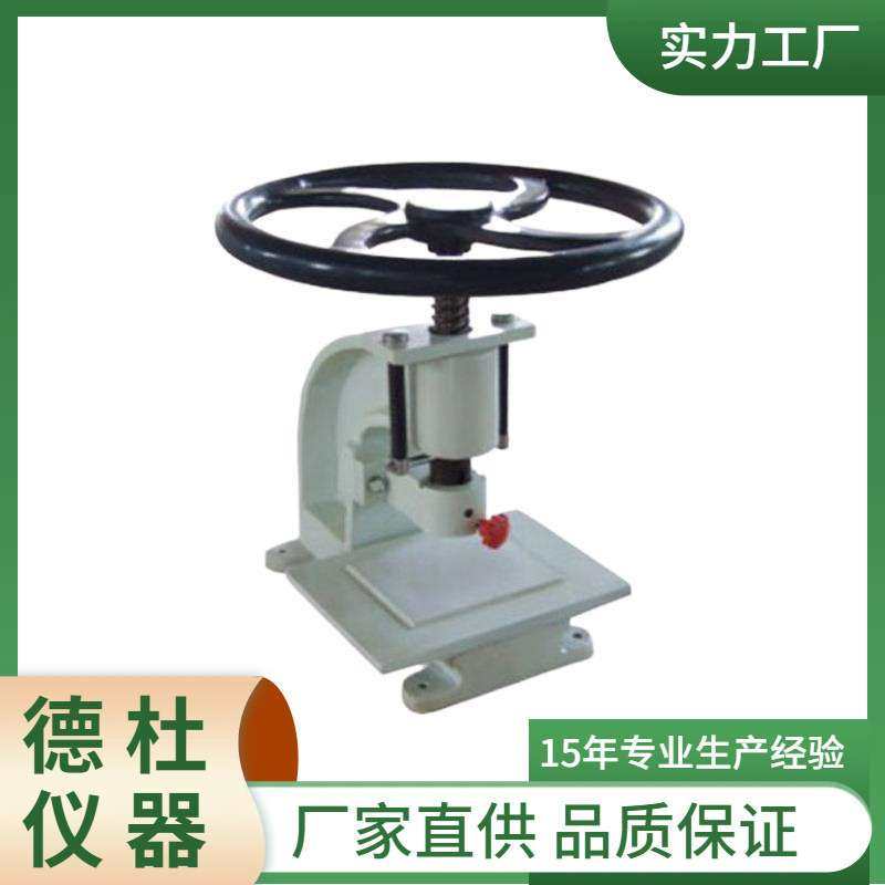 供应-CPJ-30手动制样薄膜冲片机  长条形、哑铃形,3C数码配件,其它配件,淘宝优惠券,粉丝福利购,淘宝优惠卷