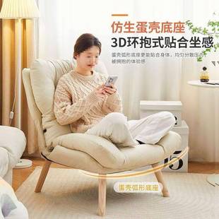 热卖懒人沙发办公椅简约现代实木腿科技布免洗家用书房环抱式舒适