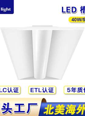 UL认证可调瓦数色温LED工矿平面板灯美仓现货40W50WTroffer