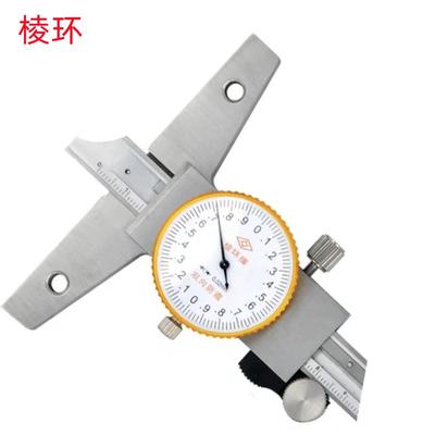棱环0-150MMX0.02/0-200MM/0-300MMX0.02销售 带表深度尺
