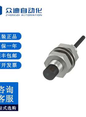 巴鲁夫BES000Y电感式接近开关BES M08ED-PSC40F-BP02