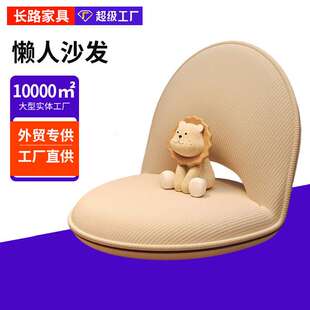 懒人沙发榻榻米折叠沙发 床上灵活靠背椅 地上坐垫卧室飘窗沙发椅