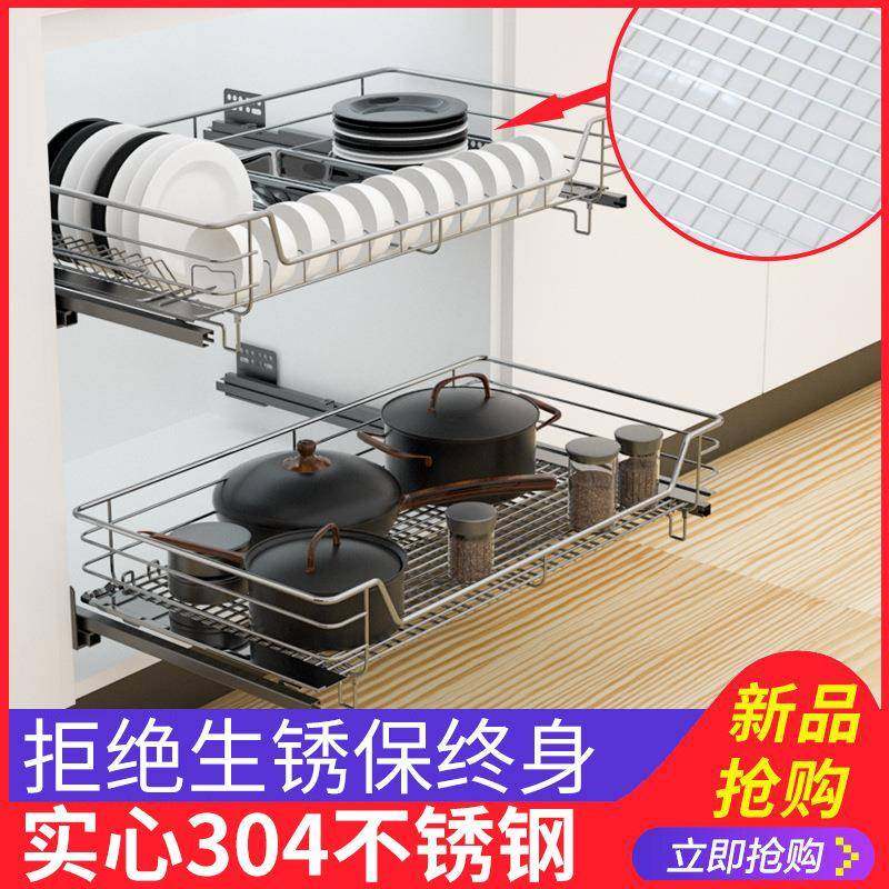 厂家直销 橱柜拉篮 304不锈钢拉篮 阻尼拉篮 厨房橱柜 网格拉篮