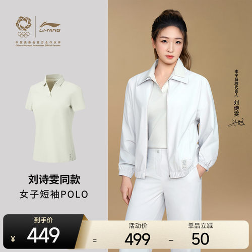 李宁宽松翻领女短袖POLO衫