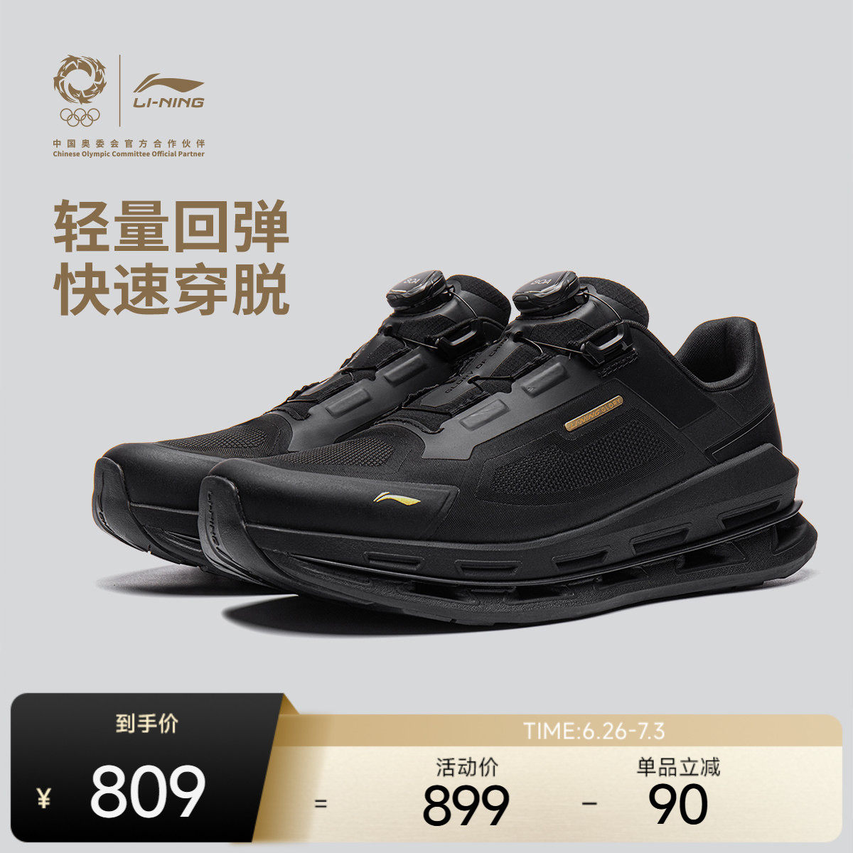 李宁超燃男子低帮休闲鞋运动鞋