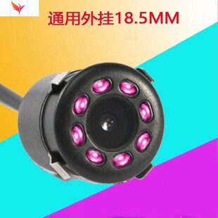 轿车汽车打孔摄像头18.5圆形2高清星光夜视后视倒车影像摄像头