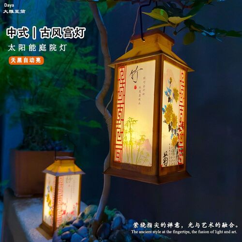Solar rattan lanterns lamp garden bamboo woven night lights