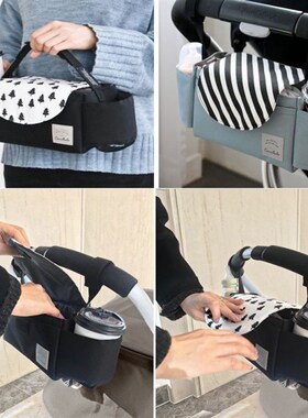 Baby Bottle Holder Buggy Pram Organiser Stroller Cup Mom Bag