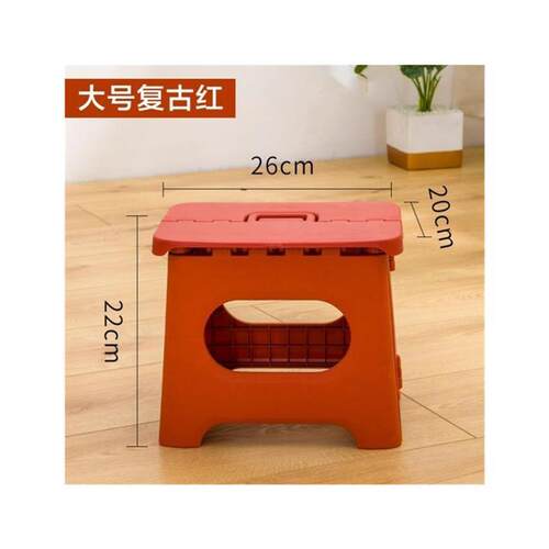 Folding Step Stool Portable Chair Seat For Home Bathroom