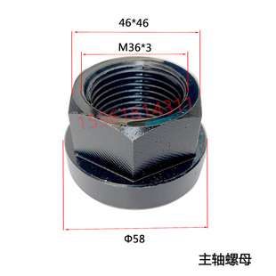 M70 杭机桂北四川南通平面磨床配件 M71平面磨床磨头主轴螺母
