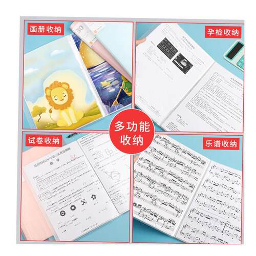 5 folders, brochures, multi-layer A4 insert file folder透明1