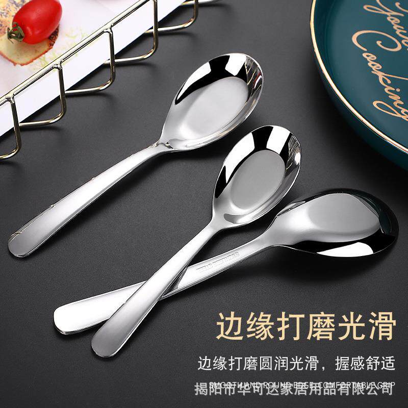 Milk Coffee soup Spoon Dessert Ice Cream Fruit Teaspoon - 实物图