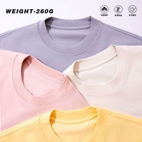 260g Heavyweight Double Yarn Shoulder Drop Short Sleeve T-sh