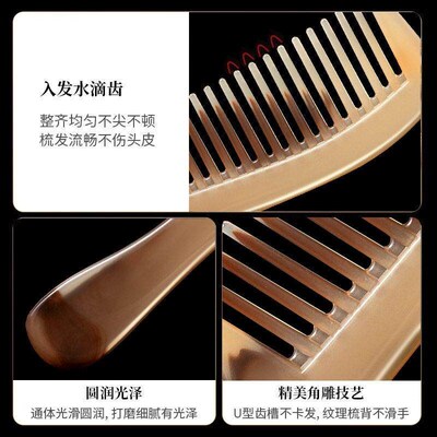 Cooked glue comb thickened large wide tooth comb not