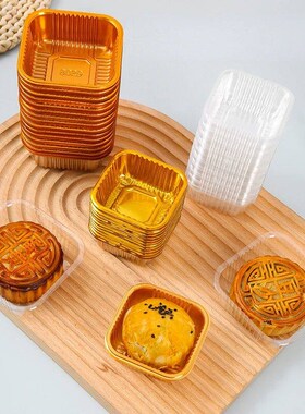 100pcs Square Moon Cake Trays Mooncake Packaging Box Without