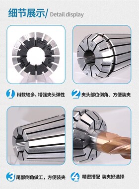 心ER筒0雕夹头0.008数性控弹高精度铣床夹头夹具机加刻工中夹