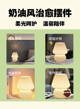 创意法式台灯奶油风可爱床头柜卧室桌面摆件书房客厅家用装饰礼品