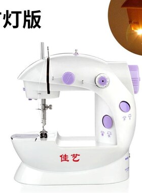 jiayi 202 sewing machine household electric mini multi-funct