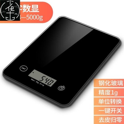 Electronic Kitchen Scale Food Diet scales Weight Tool 厨房秤
