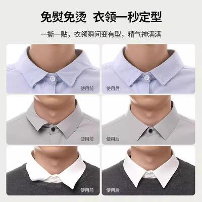 Collar stiffeners, collar stays, shirt collar stabilizers, P