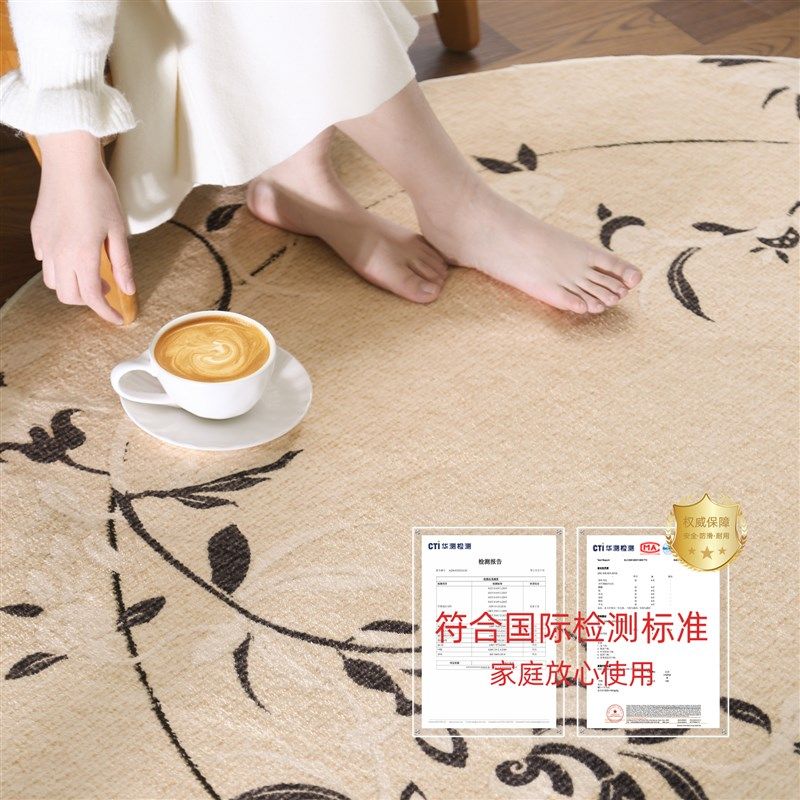 地毯客厅202新款圆形法式毛绒地垫家用防水防污房间免打理床边毯,居家布艺,地毯,淘宝优惠券,粉丝福利购,淘宝优惠卷