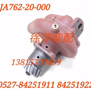 3齿轮泵 000淡水泵通柴专用泵J1无锡动力机厂X J72