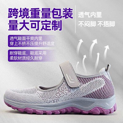 Walking shoes spring and summer new womens shoes comfortabl