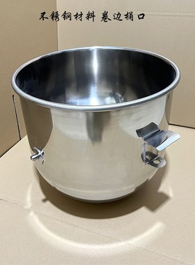 新丰星丰B20G打蛋机不锈钢打蛋桶搅拌缸 商用搅拌机和面桶料桶