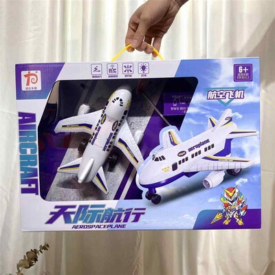 Enrollment agency childrens large remote control car