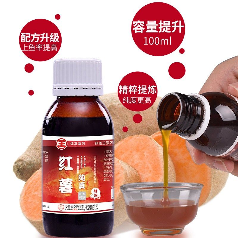 穿透王烤大麦红薯膏高浓度原浆钓鱼小药黑坑野钓鲤鲫鱼饵料添加剂,户外/登山/野营/旅行用品,台钓饵,淘宝优惠券,粉丝福利购,淘宝优惠卷